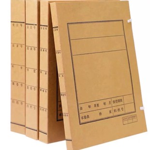 In-Stock Vintage Document Storage Box Kraft Paper A4 Business File Box Kraft Paper Vintage Document Box Kraft Paper Storage Box
