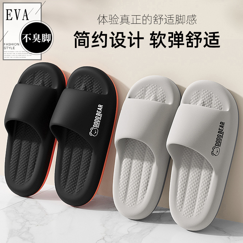 Eva Slippers for Men, Summer Outdoor Wear, Fashionable Thick-Soled Slippers with a Soft Feel, Suitable for Home, Indoor, Bathroom, Non-Slip, Men's Wholesale