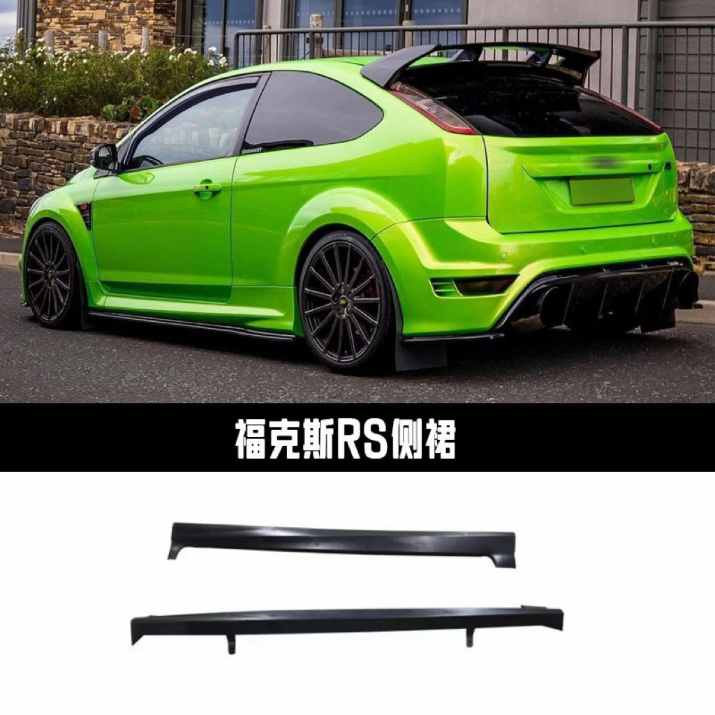 Suitable for 2009-2015 Classic Focus Rs Modified Body Kit, Car Exterior Parts Made of Pp Material