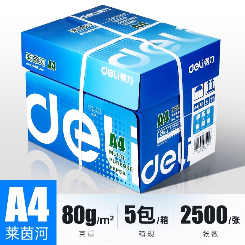 [고급 오피스 스타일] 라인 80g [2500매 5팩 풀박스]