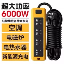 ����6000W���{����10A/16A���⹤�̲��ż���늴Št��ˮ���Ӿ���