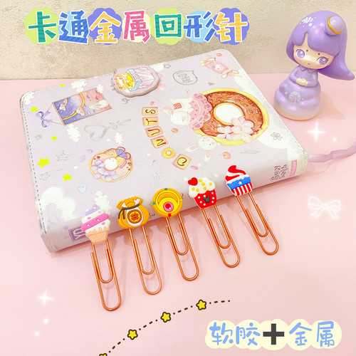 Creative cute paper clips, swing needles, stationery, paper clips, office supplies pins, color bookmark clips, paper clips