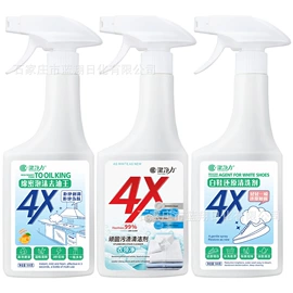 洗衣粉;洗衣皂;洗衣液