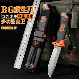 不锈钢厨用刀;水果刀;家用菜刀