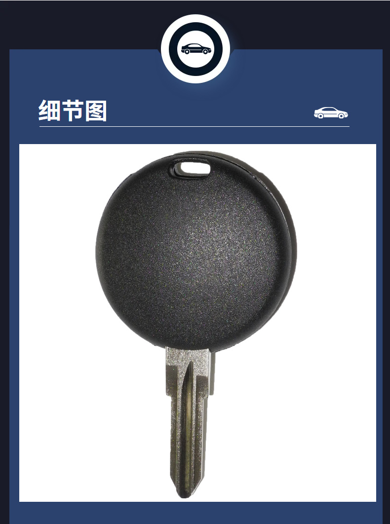 Suitable for Mercedes-Benz Smart smart FORTWO450 straight plate 3-button car remote control key shell without standard