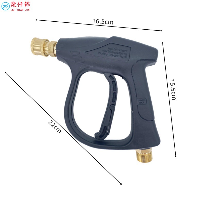 Car Washing Foam Spraying Can High Pressure Car Washing Machine Foam Pot Household Water Gun Head suit Fan-shaped Quick Insert Spraying Can
