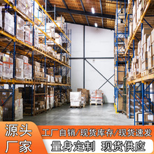 禾达直销厂家横梁式货架加厚货架置物架承重仓库工业重型货架批发