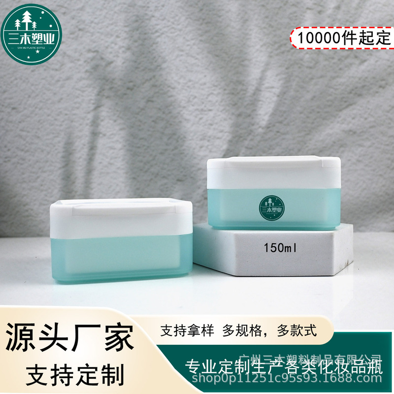 150g Frosted Square Cotton Pad Box, Flip-Top Wide-Mouth Cream Jar, with Tweezers for Cleaning and Dispensing Mud Masks, Pp Jar 150g Frosted Square Cotton Pad Box, Flip-Top Wide-Mouth Cream Jar, with Tweezers for Cleaning and Dispensing Mud Masks, Pp Jar
