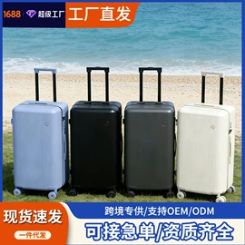 旅行箱;旅行包袋;儿童拉杆箱