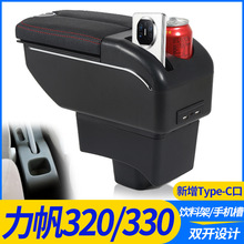 09-12����320������15-17����320EV�����ַ�����܇���ø��b���