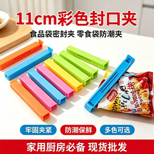 11cm��ڊA���ÏN����ڊAʳƷ���ܷ�A��ʳ���~���������ܷ�A