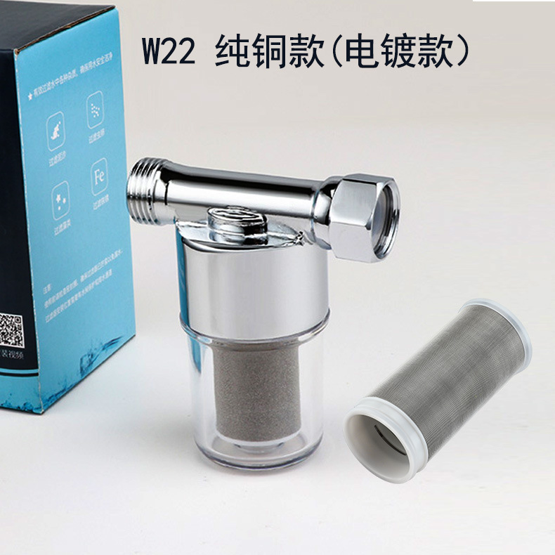 W22-纯铜款(电镀款）