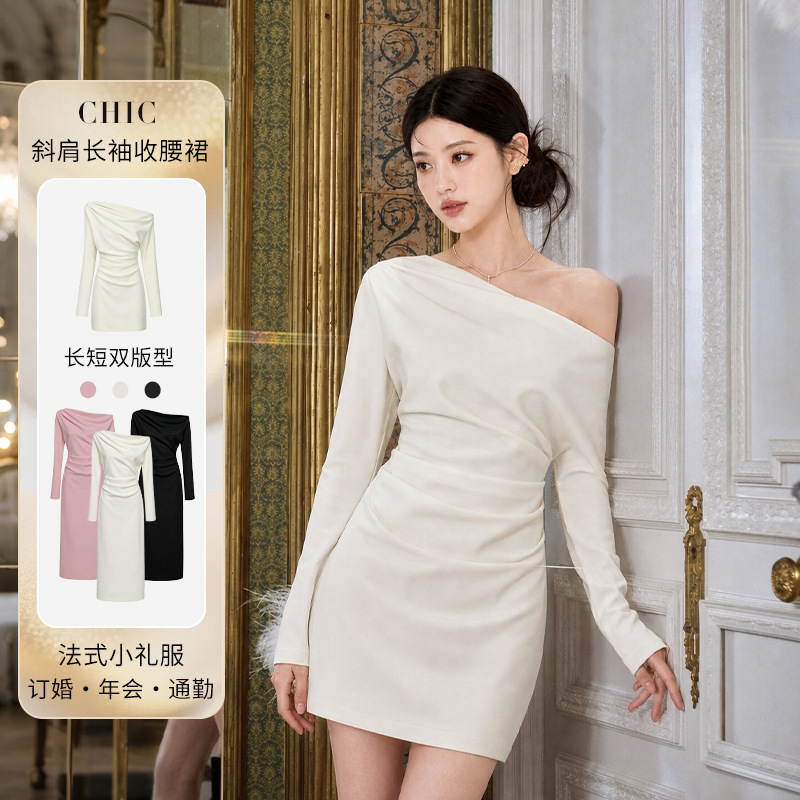 Women's off-shoulder long-sleeve dress, spring and autumn style, with a fitted waist, pleated design for a slimming effect, suitable for annual events, engagements, and as a French-style cocktail dress or a short, figure-hugging skirt