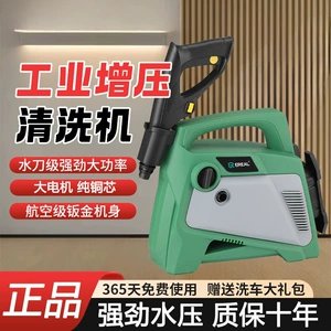 Cross-Border Supply of Car Washing Machine, High-Pressure Water Gun Pump, 220V Household High-Power Cleaning Machine, Portable Hand-Held Car Washing Tool