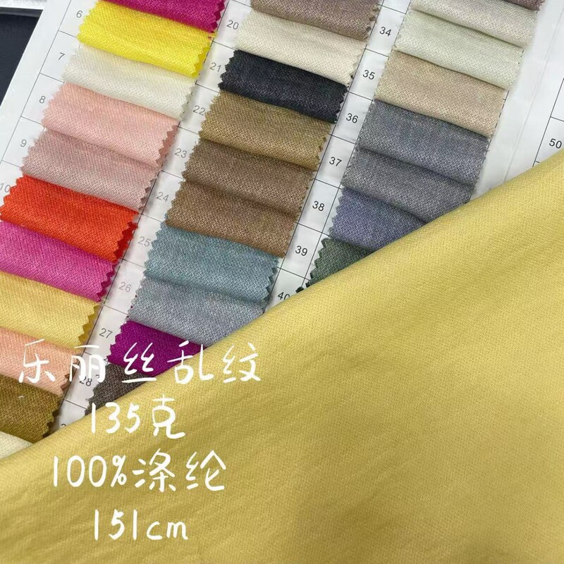 Lelis Irregular Pattern Fashion Women's and Children's Clothing Shirts, Dresses, Casual Wear, Imitation Linen Fabric Wholesale Source Lelis Irregular Pattern Fashion Women's and Children's Clothing Shirts, Dresses, Casual Wear, Imitation Linen Fabric Wholesale Source