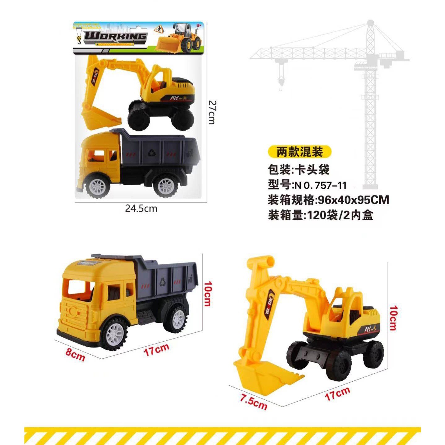 HM130629