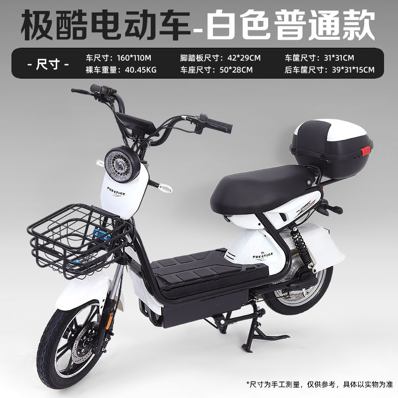 Al por mayor transfronterizo nueva hoja de electricidad de automóviles de batería para adultos, nueva bicicleta eléctrica de dos ruedas de 16 pulgadas muy cool