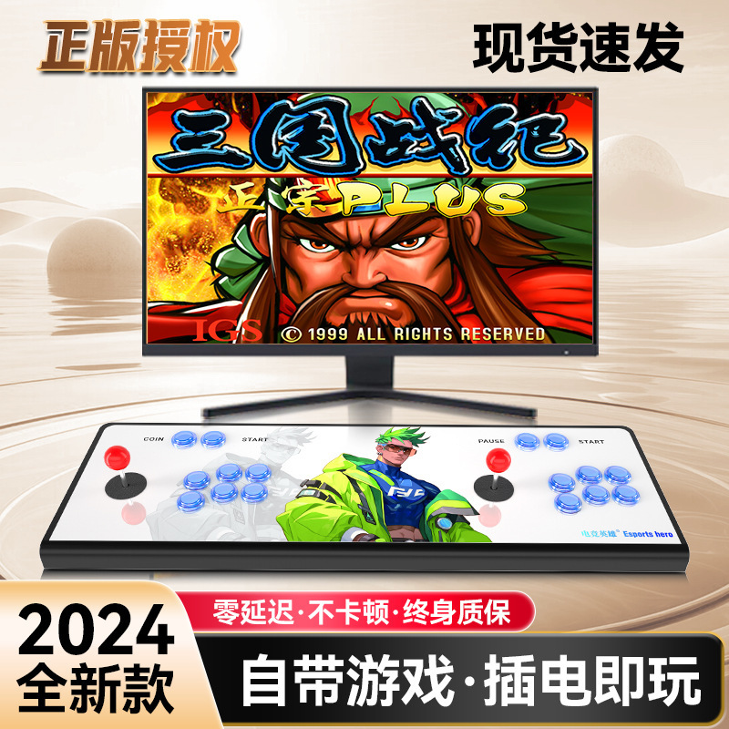 2025年版正規ライセンス取得済み パンドラ 家庭用ゲーム機 ダブルジョイスティック レトロ ヴィンテージ テレビ対応 格闘アーケードゲーム|undefined