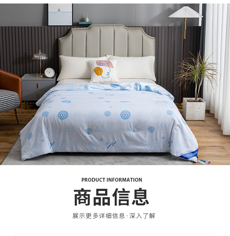石墨烯夏被_16.jpg