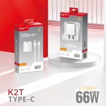 晟喧K2 充电器套装适用乐视苹果华为手机快充充电头数据线批发