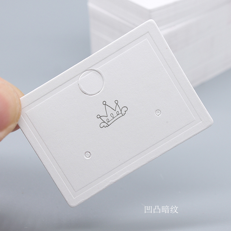 包装饰品一对耳钉耳环2孔卡纸 特种白卡韩版通用白卡片5.5*4cm