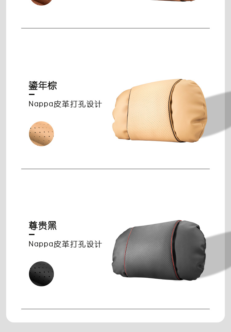 Suitable for Hyundai ix35 Rena ix25 Langding Car Headrest Neck Pillow Car Interior Decoration Modification Accessories