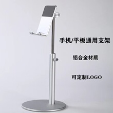 ¿XϽƽ֙C֧mipadDֱ֧