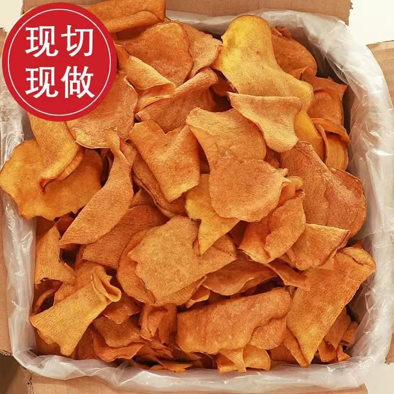 Хрустящие сушеные сладкие картофельные чипсы 500г, чипсы из сладкого картофеля со вкусом кунжута, снеки из картофеля, пакет 250г, оптом