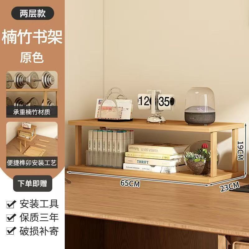 置物架桌上小层架桌面多层收纳架实用型简易书架台面摆放搁板木架|undefined