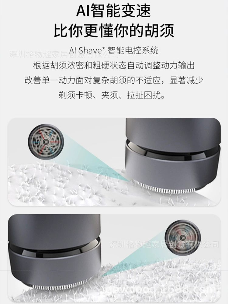 Huawei HiLink электробритва для мужчин Dynacare Scraper Stranging Smart Shampoo