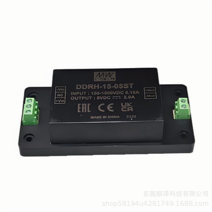 明纬电源DDRH-15-05/12/15/24/P/ST/DR 15W超宽输入DC-DC转换器