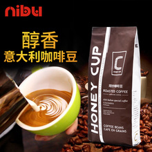 尼布咖啡豆5A中度咖啡烘焙豆香浓拼配豆意大利风味咖啡豆454g