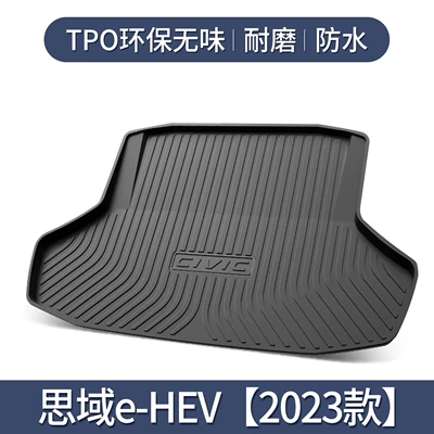 Trunk Mat Civic Trunk Mat 11/9/10 Car - civic-e-hev-sedan-2023-model-dedicated-3d-stereo-high-edge-10090