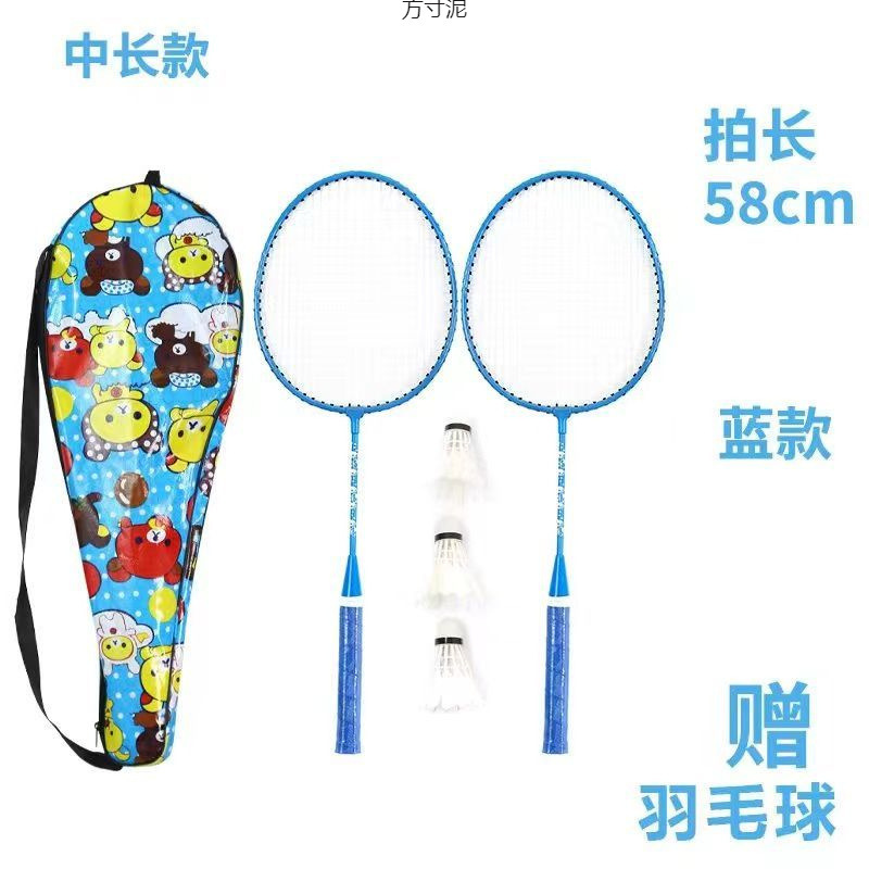 超轻儿童羽毛球拍5-12岁青少年初学双拍上课生日大童羽毛球拍批发|undefined