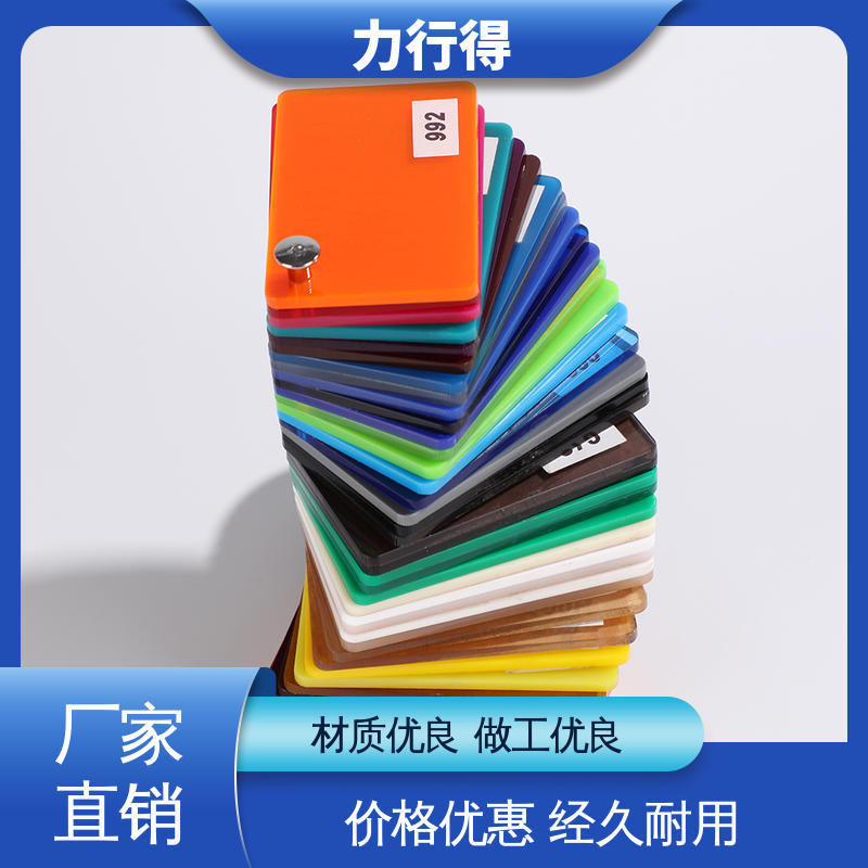 透光率高 高韧性 亚克力艺术镜 优质供应 使用寿命长 绝缘 力行得