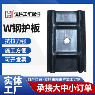行W钢护板耐砸耐磨不易撕裂顶板支护井字形冷压煤矿隧道支护-阿里巴巴