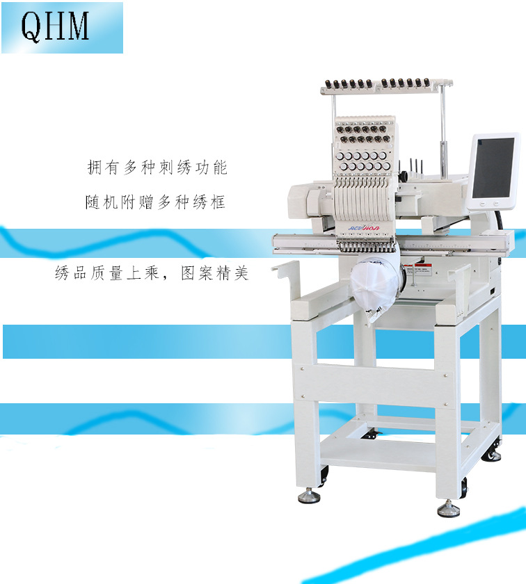 单头电脑绣花机 单头帽绣机 成衣绣 全自动多功能电脑绣花机