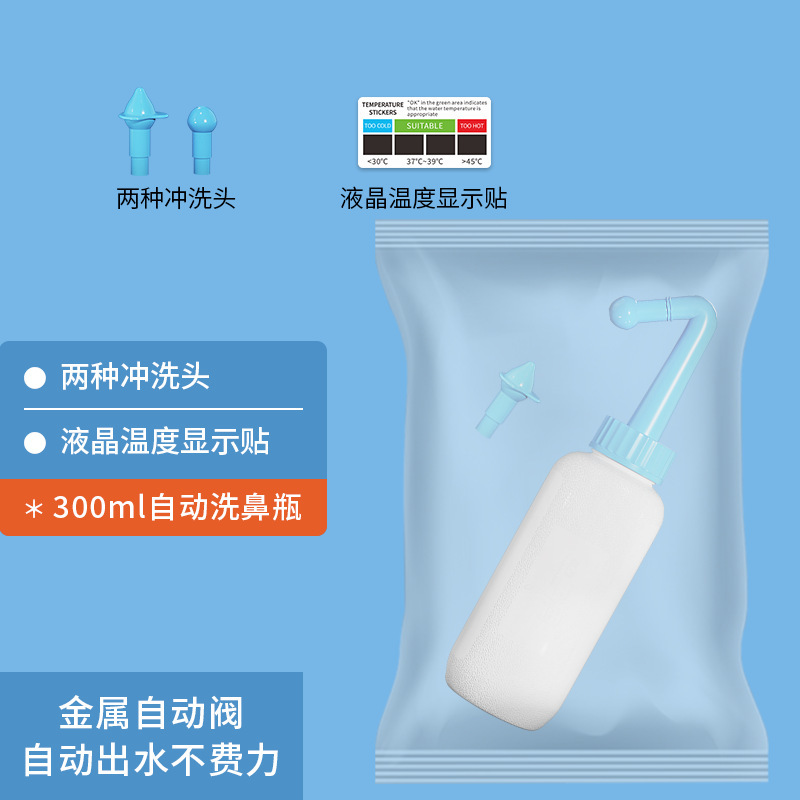 兰润家用鼻腔冲洗清洗器便携式成人儿童洗鼻壶洗鼻瓶洗鼻子海盐水|undefined