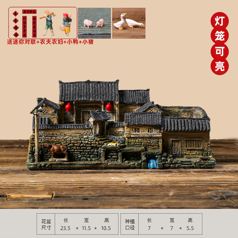 复古怀旧摆件建筑农家小院老房子模型客厅装饰桌面盆栽微景观造景|undefined