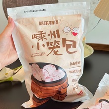焙尔物语嵊州小笼包黑猪肉老面包子馒头速冻早餐半成品速食小吃