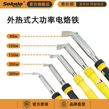 ���׵¹�ҵ������ʽ 80-300W��������ʺ���˿���ӹ���������֤