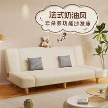 折叠沙发床两用沙发客厅2023新款简易沙发小户型公寓出租屋猫爪皮