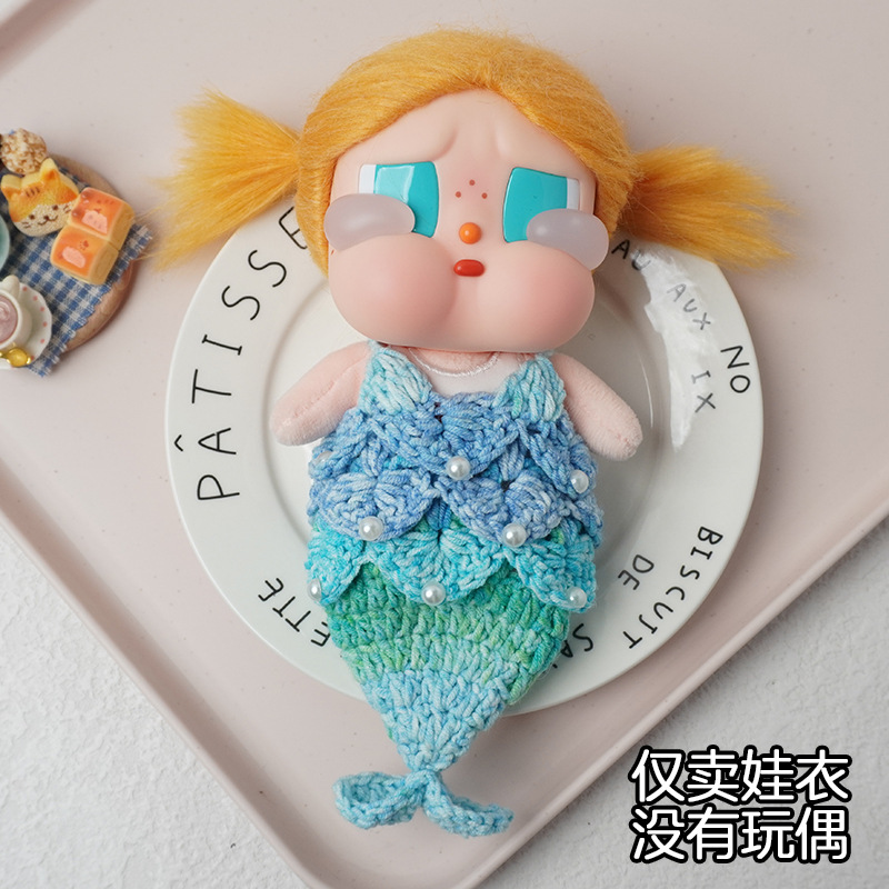 Crybaby Doll Clothes Mermaid Outfit Holiday Series Vinyl Plush Doll Handmade Crochet Clothes