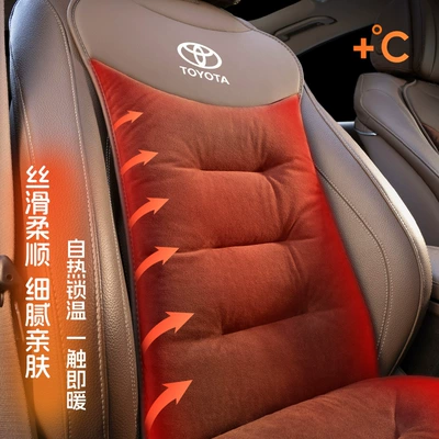 Cover Seat Cover — Seat cushion, seat cover