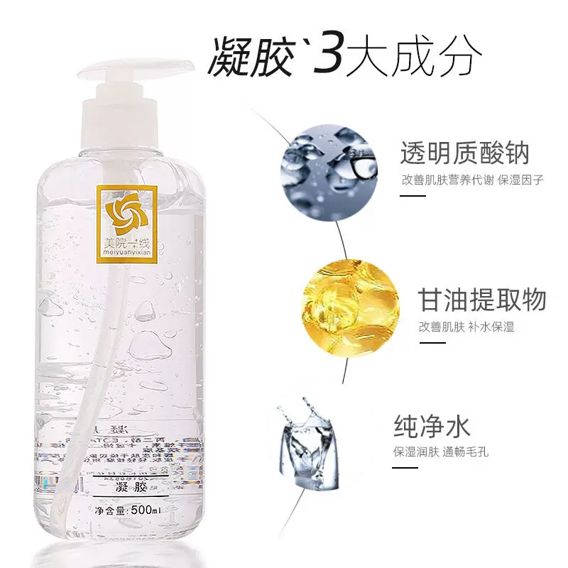 美院一线凝胶凝胶贴牌加工凝胶OEM 补水保湿凝胶厂家直销导入凝胶