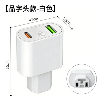 Other Electric Vehicle Accessories Electric Vehicle Mobile Phone Charger - white-pinzitou-electric-vehicle-66w-super-fast-charge-ac