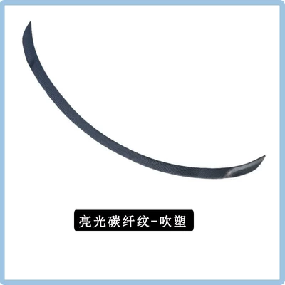 Fiber Pattern High-Performance P-Version Rear — Fixed wind wing - 21-24-model-y-wind-blade-tail-wing-bright-carbon-fiber-pattern