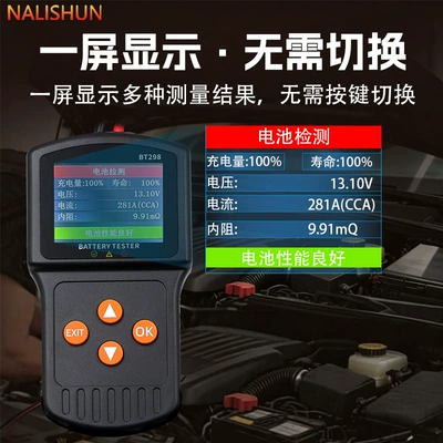 Battery Life – Repair kit
