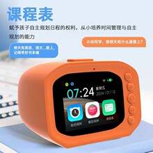 学堂AI智能对话闹钟学生语音时间管家故事多国翻译早教机学习机
