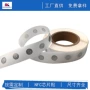 制作定制小尺寸智能标签